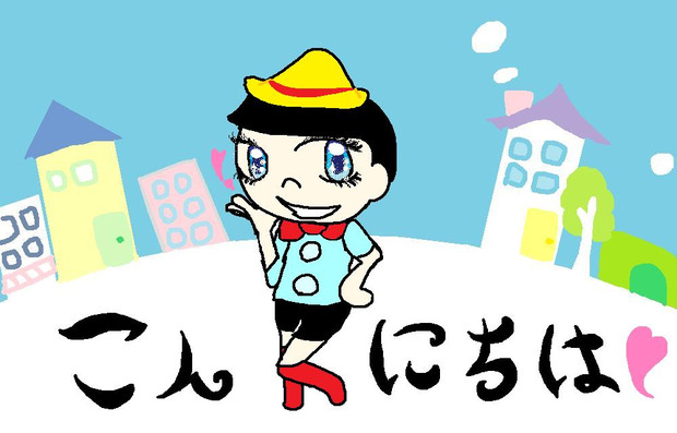 ぽぽぽぽーん１ コロンビア さんのイラスト ニコニコ静画 イラスト