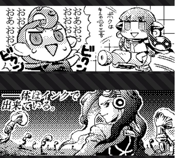 スプラトゥーン2 広場投稿ネタ Fgo編02 シャイニング阿賀井 さんのイラスト ニコニコ静画 イラスト