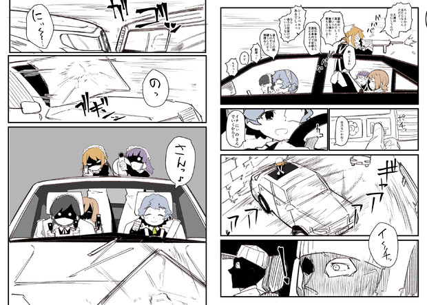 朝潮型侍女とドライブ 綴p さんのイラスト ニコニコ静画 イラスト