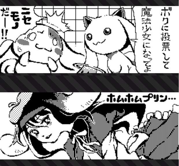 スプラトゥーン2 広場投稿ネタ サンリオフェス編 シャイニング阿賀井 さんのイラスト ニコニコ静画 イラスト