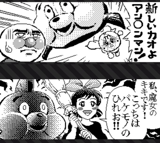 スプラトゥーン2 広場投稿ネタ ひれおくん編 シャイニング阿賀井 さんのイラスト ニコニコ静画 イラスト