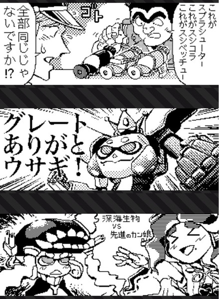 スプラトゥーン2 広場投稿ネタ いろんなフェス編02