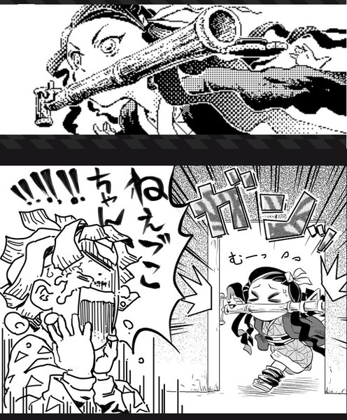 スプラトゥーン2 広場投稿ネタ 鬼滅の刃編03 シャイニング阿賀井 さんのイラスト ニコニコ静画 イラスト