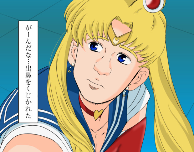 あ ごめんなさい それ来月からなんですよ Kuro さんのイラスト ニコニコ静画 イラスト