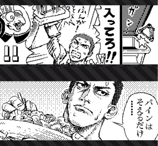 スプラトゥーン2 広場投稿ネタ スラムダンク編01 シャイニング阿賀井 さんのイラスト ニコニコ静画 イラスト