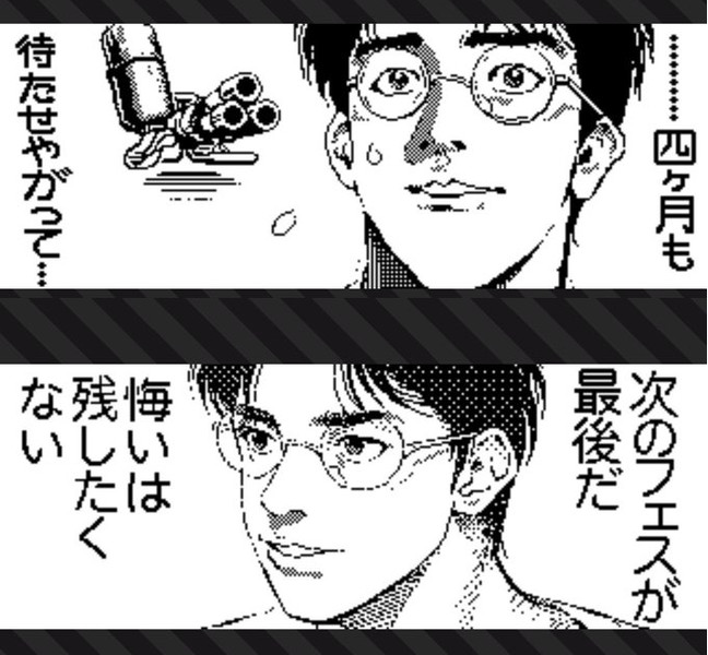 スラムダンク Nicosub静画