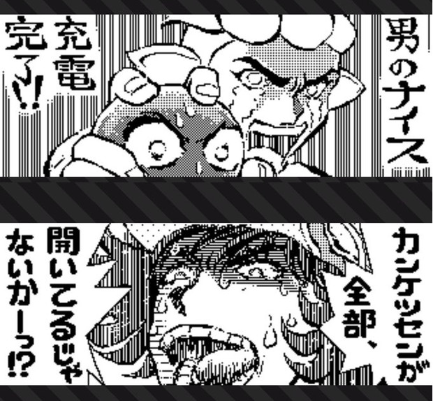 スプラトゥーン2 広場投稿ネタ 島本和彦先生編01