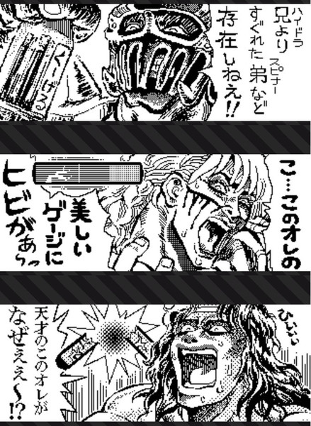 スプラトゥーン2 広場投稿ネタ 北斗の拳編 シャイニング阿賀井 さんのイラスト ニコニコ静画 イラスト