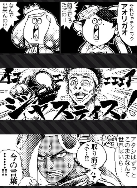 One Piece Nicosub静画