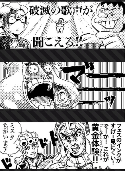 スプラトゥーン2 広場投稿ネタ ファイナルフェス編03 シャイニング阿賀井 さんのイラスト ニコニコ静画 イラスト