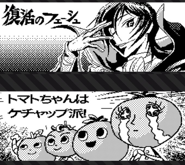 スプラトゥーン2 広場投稿ネタ フェス復活編02 シャイニング阿賀井 さんのイラスト ニコニコ静画 イラスト