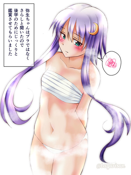 弥生ちゃんはさらしなのです あきちん さんのイラスト ニコニコ静画 イラスト