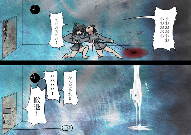 タイムトラベル階 Nd さんのイラスト ニコニコ静画 イラスト