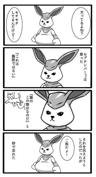 皮だと言いたい うさぎバチ さんのイラスト ニコニコ静画 イラスト