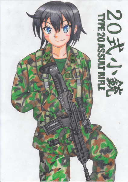 式小銃 うすしお さんのイラスト ニコニコ静画 イラスト