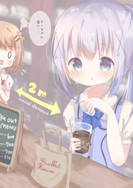 ⚠️ ココアさんと濃厚接触禁止になったチノちゃん④ / 風和りん ⚠️ ココアさんと濃厚接触禁止になったチノちゃん④ / 風和りん