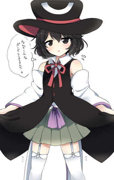 ニーハイ玄鳥 扇城ひな さんのイラスト ニコニコ静画 イラスト
