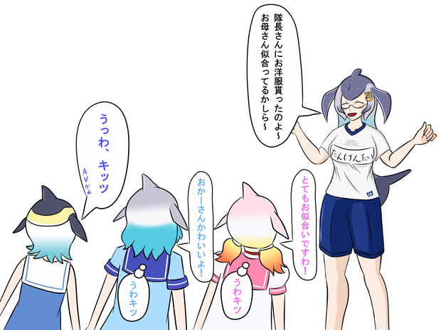 もう子供じゃないお母さんとまだ大人になれないマルカちゃん Ro さんのイラスト ニコニコ静画 イラスト