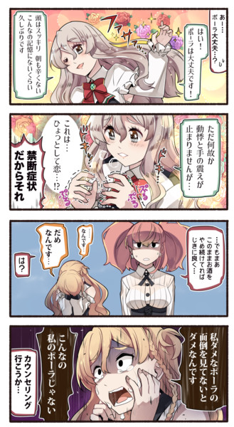 最も好ましい ニコニコ静画 艦 これ 漫画 最高の画像壁紙日本am