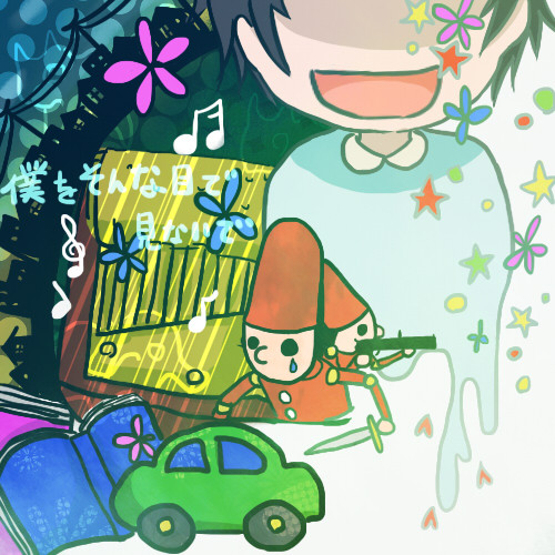 また夢で会うまでさようなら きんかねこ さんのイラスト ニコニコ静画 イラスト