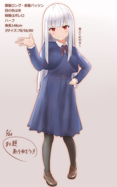 銀髪ちゃん きりや さんのイラスト ニコニコ静画 イラスト