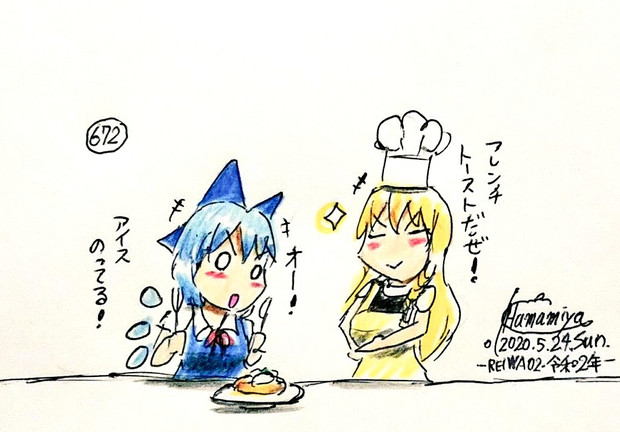 疲れたときは甘いもんだぜ 浜宮南瓜 8月末まで受験期間 さんのイラスト ニコニコ静画 イラスト