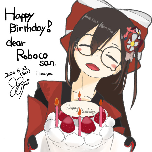 Happy Birthday Dear Roboco San オガワマリー アニムスフィア さんのイラスト ニコニコ静画 イラスト