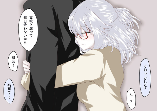 メガネ吸血鬼ちゃん 濃厚接触 せのばいと さんのイラスト ニコニコ静画 イラスト