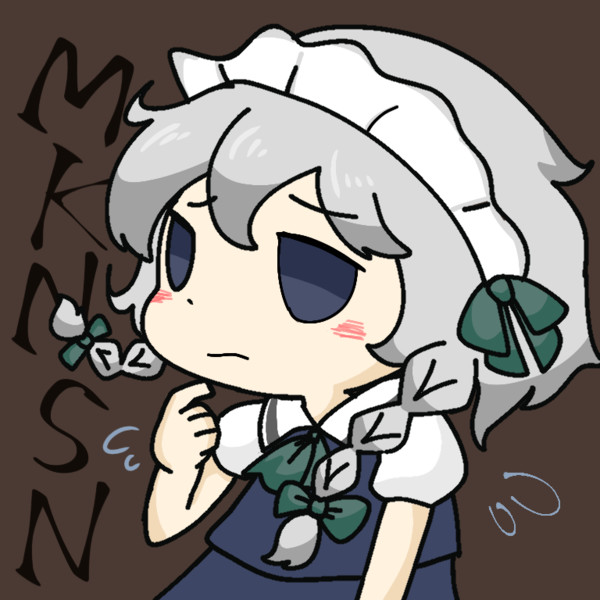てれのしん