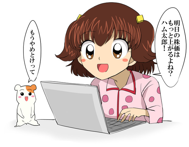 株に手を出したロコちゃん Diz さんのイラスト ニコニコ静画 イラスト