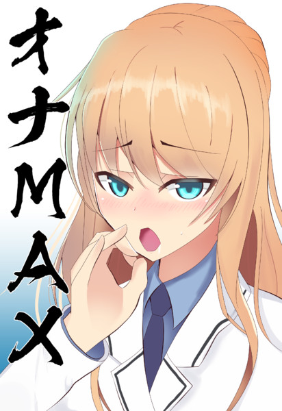 ちゃんねる ひい な