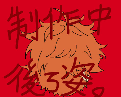 制作中の後ろ姿 配布未定 ゆくスタ さんのイラスト ニコニコ静画 イラスト