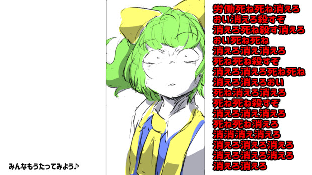 働きたくないぢゆし 狂猫 さんのイラスト ニコニコ静画 イラスト