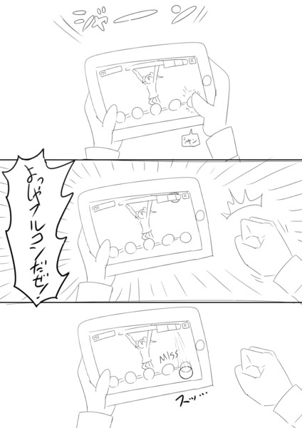 死