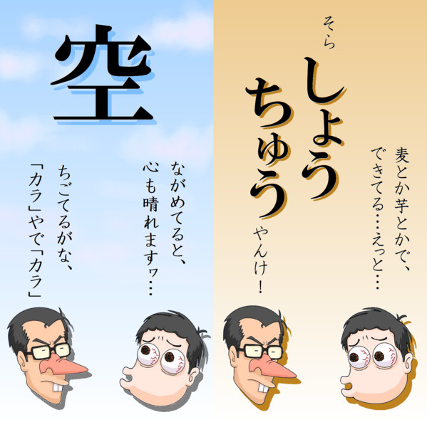 ウチの職場の会議室に使用中 Ken Morisawa さんのイラスト ニコニコ静画 イラスト