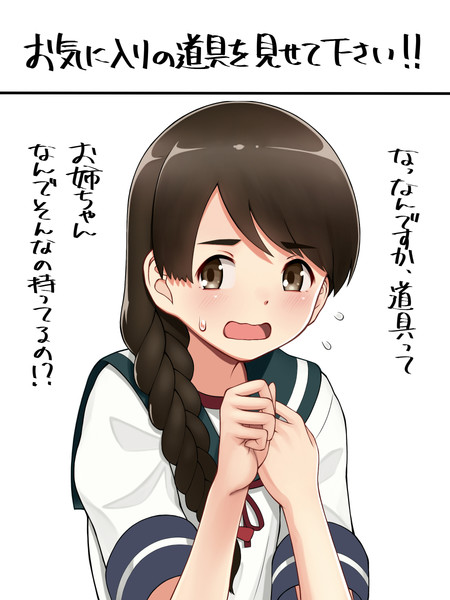 浦波さん つっし さんのイラスト ニコニコ静画 イラスト