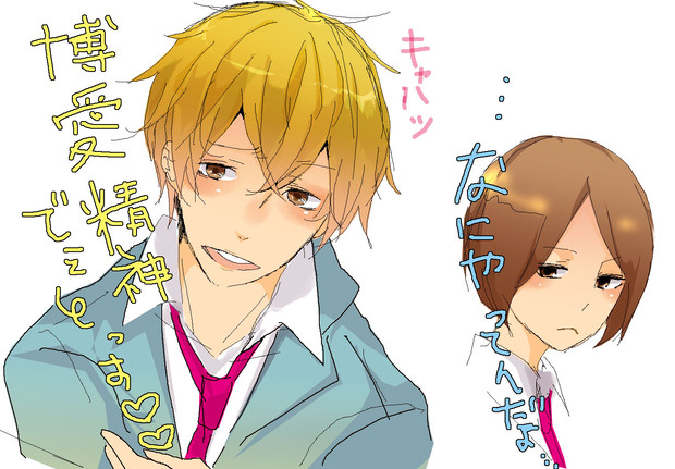 うろおぼえ三浦健人 と その友達 なかよしけむし さんのイラスト ニコニコ静画 イラスト