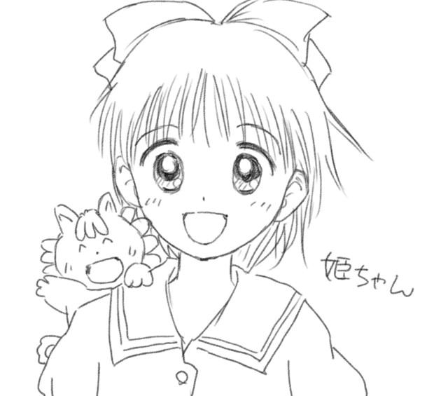 姫ちゃんとポコ太 ざつ さんのイラスト ニコニコ静画 イラスト