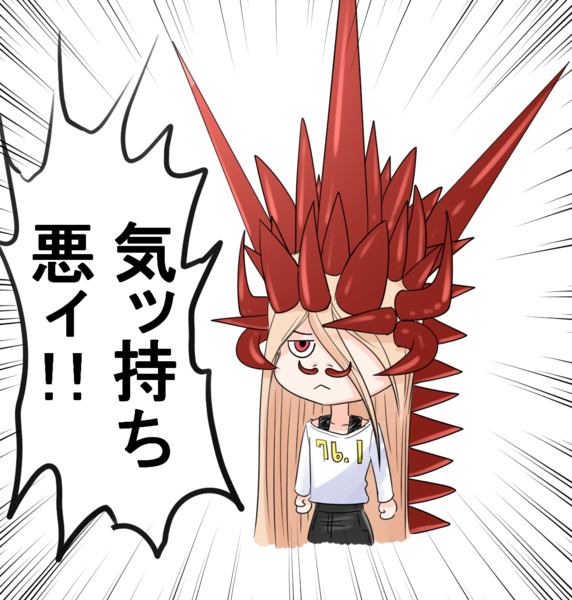 血を飲み過ぎたパワーちゃん はんじゅく さんのイラスト ニコニコ静画 イラスト