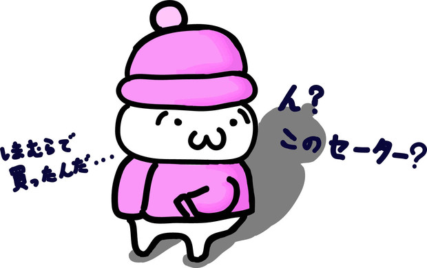 まだまだ寒いね 疾風の天ちゃん さんのイラスト ニコニコ静画 イラスト