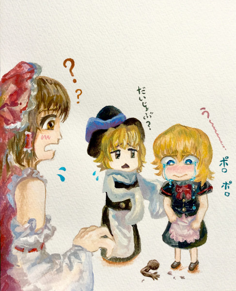 ｶｯﾁｬﾏとごっこ遊びするんらぜ 田村アバズレ さんのイラスト ニコニコ静画 イラスト