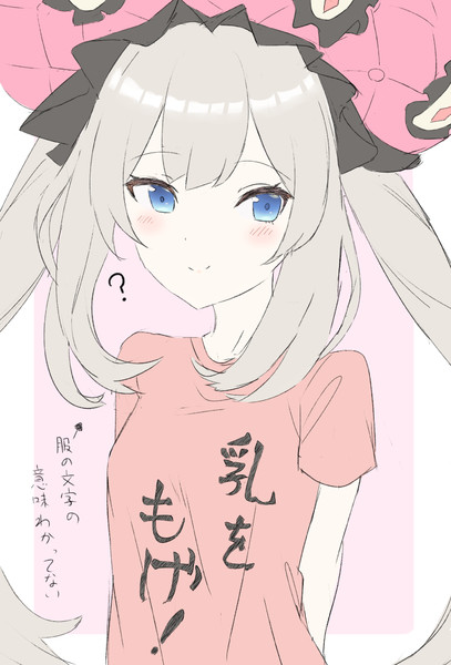 Fgoマリーに変なtシャツ着せたい えんぎよし 新刊委託中 さんのイラスト ニコニコ静画 イラスト