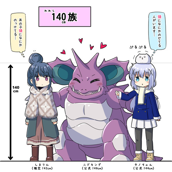 140族 な さんのイラスト ニコニコ静画 イラスト