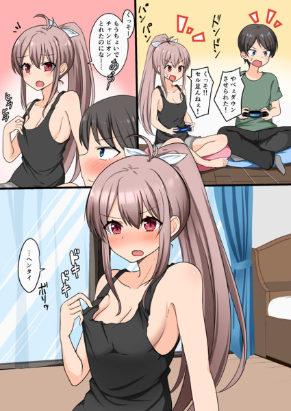 Tsしてからも普段と変わらないけどふとしたところで女の子の気持ちが芽生えるtsっ娘ちゃん 季結ふゆき さんのイラスト ニコニコ静画 イラスト