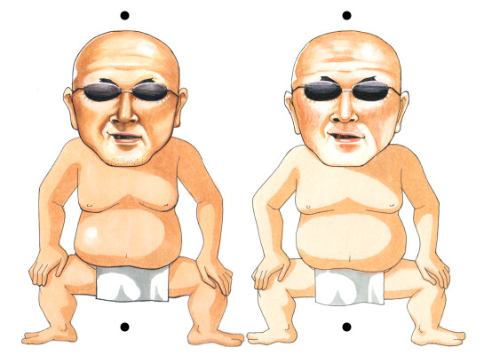 ステレオグラム糞親父 Aosode 青袖てゃん さんのイラスト ニコニコ静画 イラスト