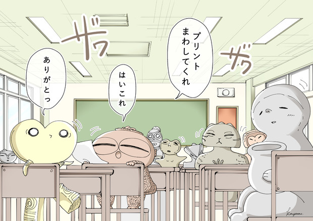 土偶のクラス ニコニコ静画 イラスト