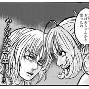 メイ トリックス Tガシ パロディ さんのイラスト ニコニコ静画 イラスト