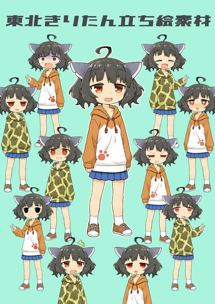 東北きりたん キリンたん 立ち絵素材 カヅホ さんのイラスト ニコニコ静画 イラスト
