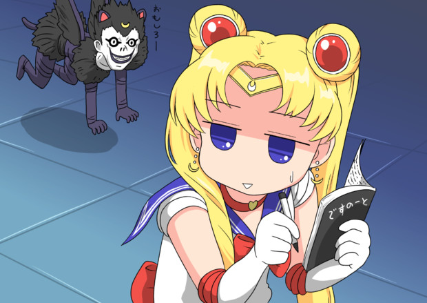 月 夜神的な意味で にかわってお仕置き ぅなちか さんのイラスト ニコニコ静画 イラスト