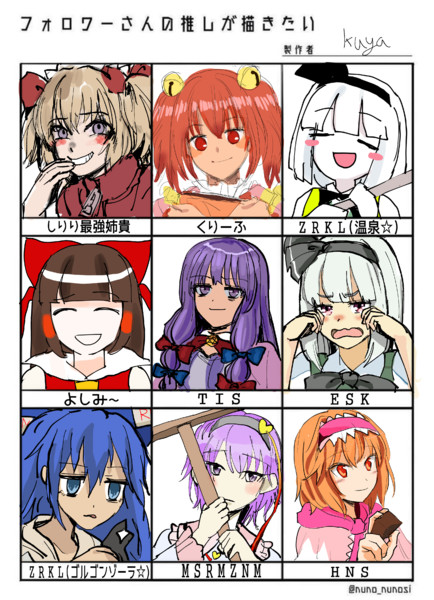 クッキーです Kuya さんのイラスト ニコニコ静画 イラスト